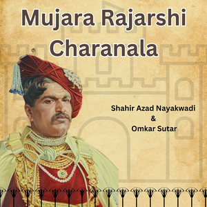 Mujara Rajarshi Charanala