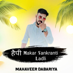 Happy Makar Sakranti Ladli