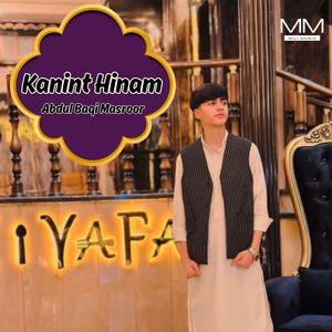 Kanint Hinam