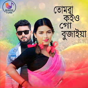 Tomra Koio Go Bujaiya