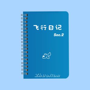 七月二十七日(Pord.DarutoBeatz)