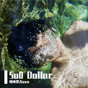 记忆刺绣（纯音乐）