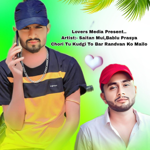 Chori Tu Kudgi To Bar Randvan Ko Mailo