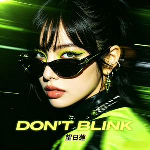 DON'T BLINK
