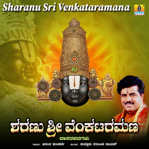 Sri Venkatachala Nivasa