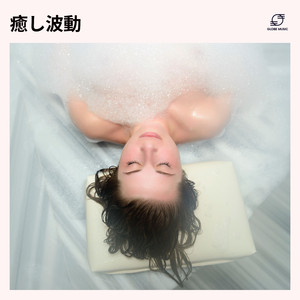 スパナチュラルサウンド