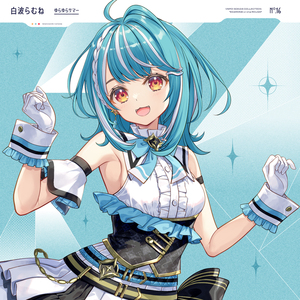 ゆらゆらサマー