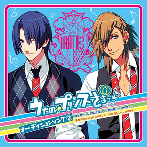 騎士のKissは雪より優しく (off vocal)