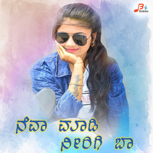 Agasyaga Nitta Alabyada