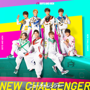 ニューチャレンジャー