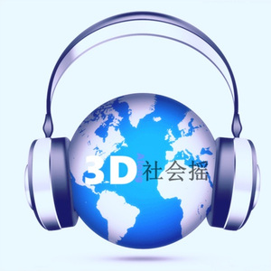 为何还没见面就分手 (Remix)