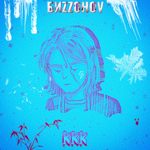 Ккк