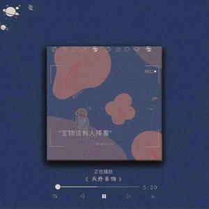 白菜梗与大番薯