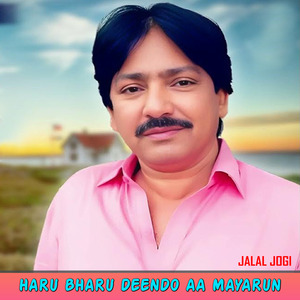 Muhnjo Piren (Bonus Track)