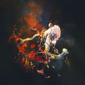 困诗——记 孟郊&贾岛