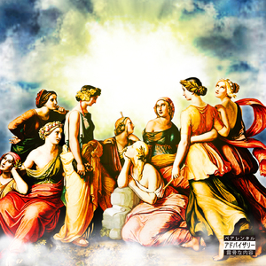 NO LIMIT (feat. Benjazzy)