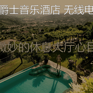 一尘不染鸡尾酒吧印象数