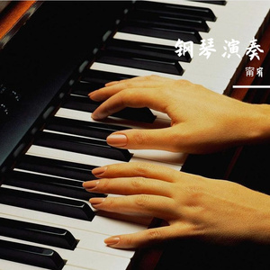 胧月（钢琴版）