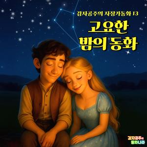 장화 신은 고양이