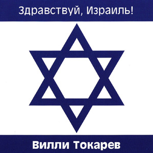 Полукровка