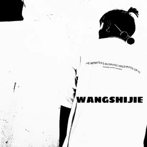 You are The love of my Life