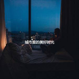 Fashionable Ambiance for Working Inside