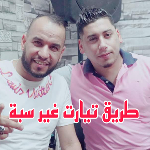 Trig Tiaret gir Saba