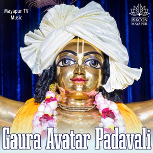 Gaura Avatar Padavali