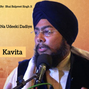 Na udeeki dadiye Asi mud ni auna Kavita