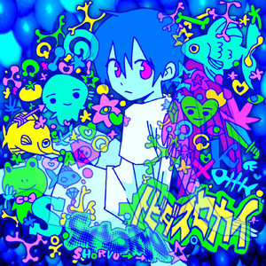 トビダスセカイ