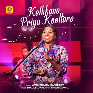 Kelkkano Priya Koottare
