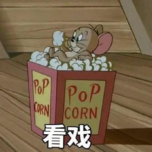 这世界那么多人