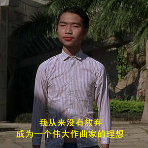 酱爆神曲P2原速版