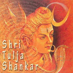 Shri Tulja Shankar Shlok