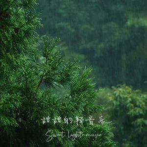 记忆(正念&冥想)