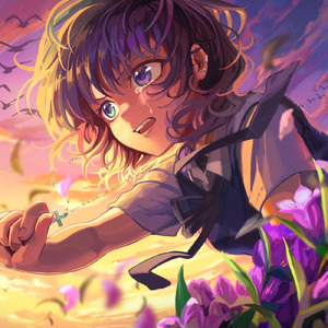 他愛ない (feat. かむ)