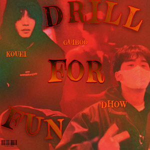 DRILL FOR FUN