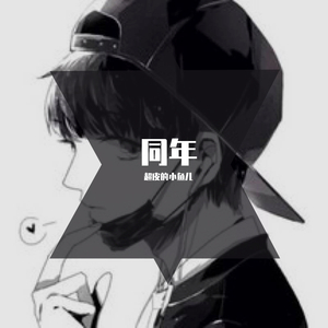 关键词