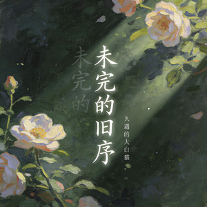 春の詩