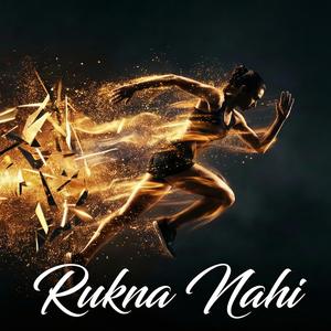 Rukna Nahi