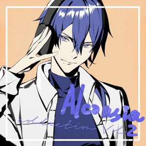 虹(cover 菅田将暉)