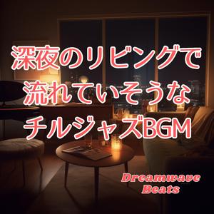 時計の秒針とリズムの重なり