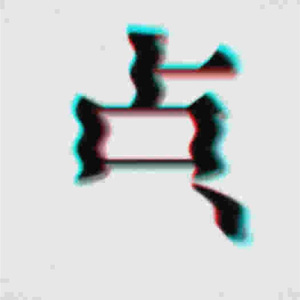 点.mp4