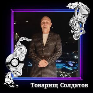 Хрен на хрень (New)