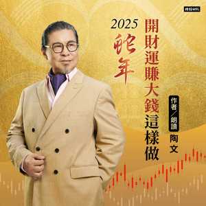 太岁星创造能量强，为世界带来了「改变」