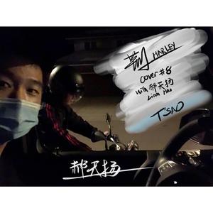 刘哈哈与大先生