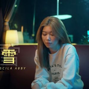 雪Distance （DJ版）