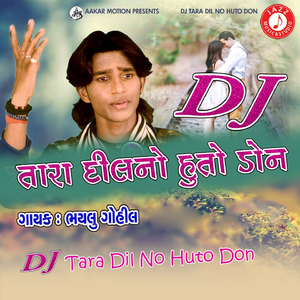 DJ Tara Dil No Huto Don