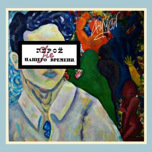 Композиция