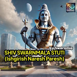 SHIV SWARNMALA STUTI (POWERFUL SHIV MANTRA)